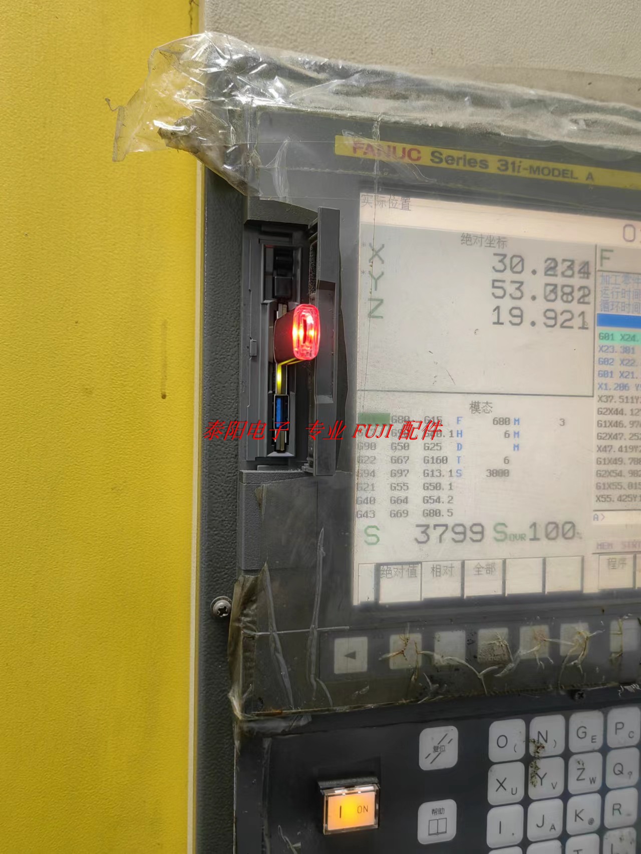 FANUC CNC 공작 기계 CF 카드-USB 변환기 듀얼 USB 포트 카드 슬롯-USB 제품 이미지