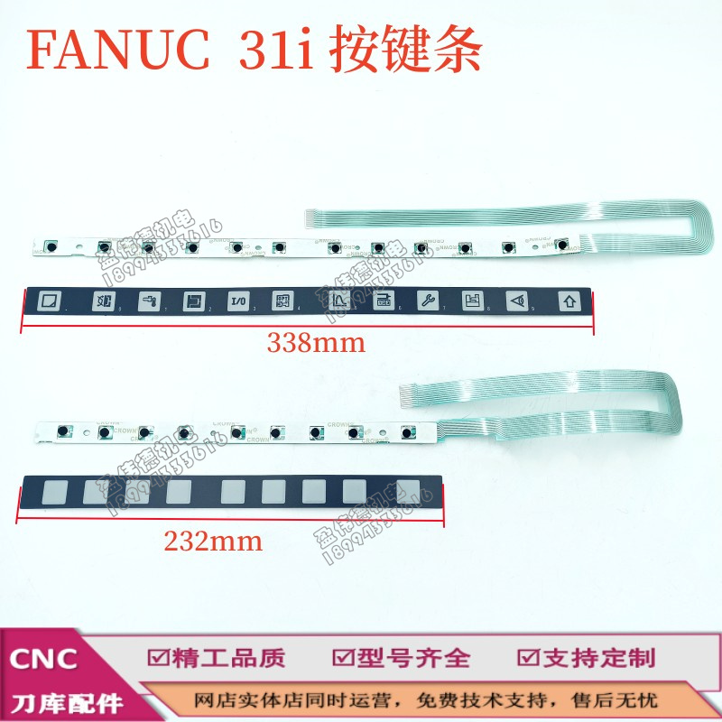 인기상품 FANUC 7키 9키 12키 키 멤브레인 OI 시스템 스트립 A86L-0001-0298 제품 이미지