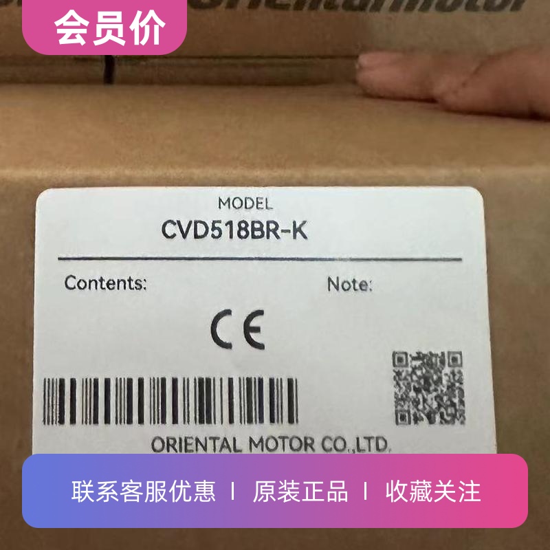 CVD518BRK 동방 VEXTA 5상 스테퍼 모터 드라이버 정품 다른 모델은 제품 이미지