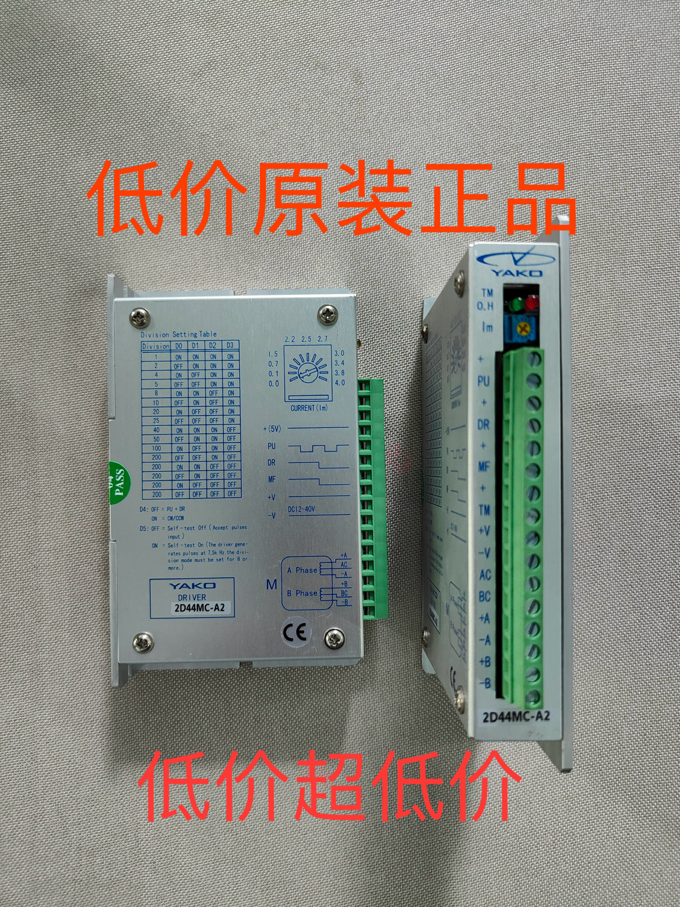 YKK 2D44MCA2 Desen Zhengshi 인쇄기 드라이버 및 YKA2404MA용 새 2D25MC 교체품 제품 이미지