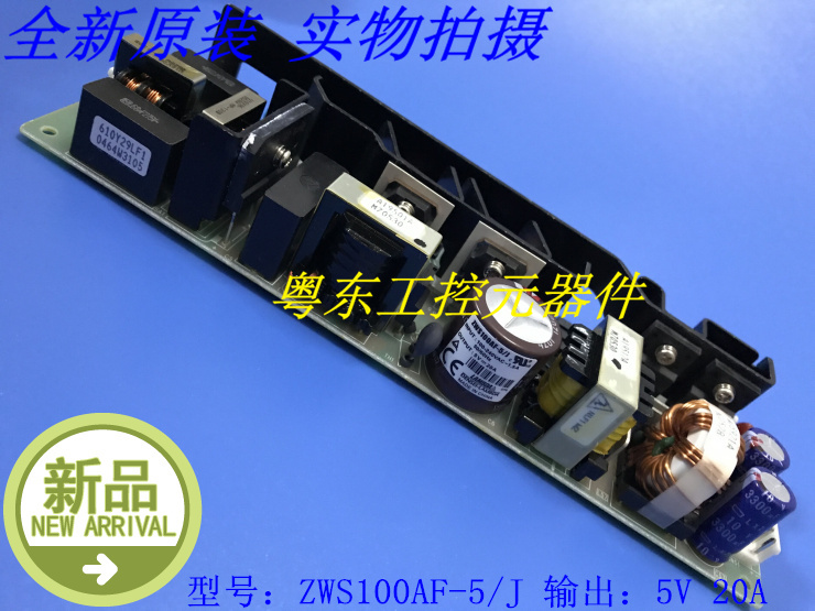 ZWS100AF5 J DENSEILAMBDA 스위칭 전원 공급 장치 5V 20A 새 있음 제품 이미지