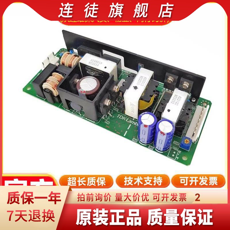 미쓰비시 엘리베이터용 새 LAMBDA ZWS100BAF12 DC 조절 전원 공급 보드 제품 이미지