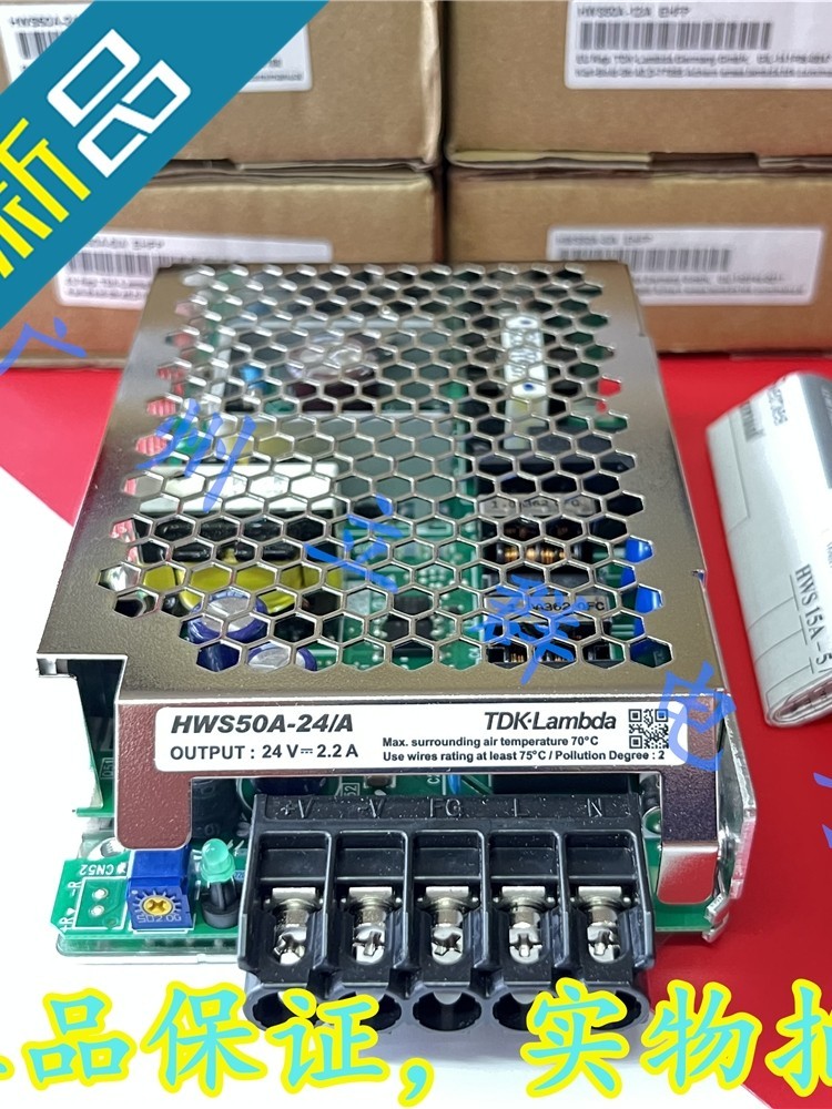 HWS50A24A 수입 TDKLambda 스위칭 전원 공급 장치 50W 24V 22A 제품 이미지