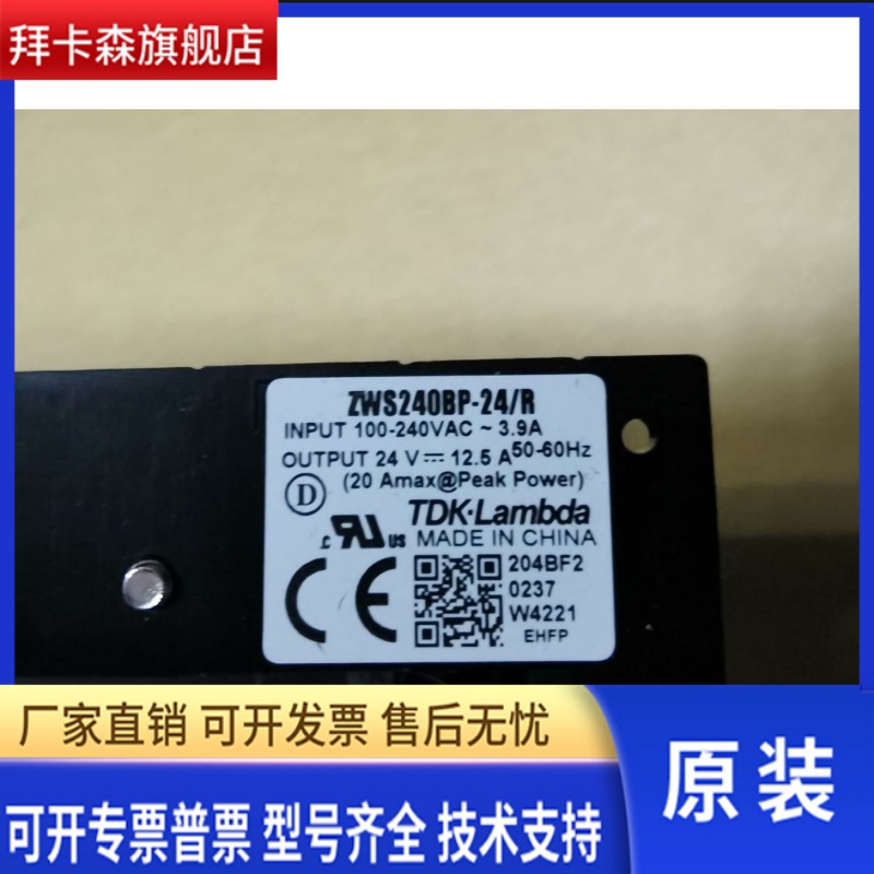 ZWS240BP24/R TDKLAMBDA 24V10A 피크 출력리모컨 포함 및 있음 제품 이미지