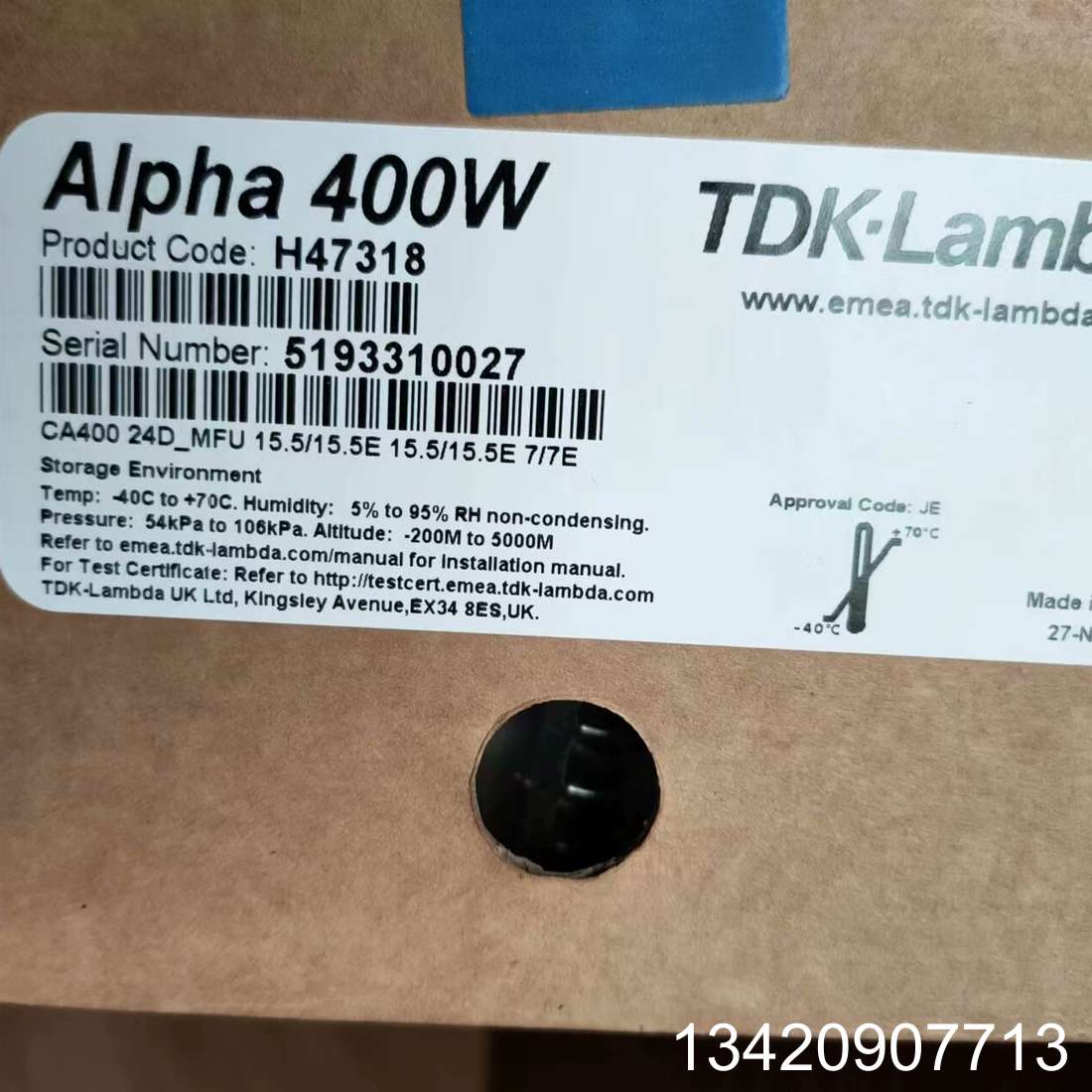 TDKLAMBDA Alpha 400W H47318 전원 공급 장치 가능 제품 이미지