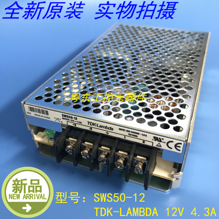 SWS5012 TDKLAMBDA 스위칭 전원 공급 장치 12V 43A 원래 재고품 제품 이미지