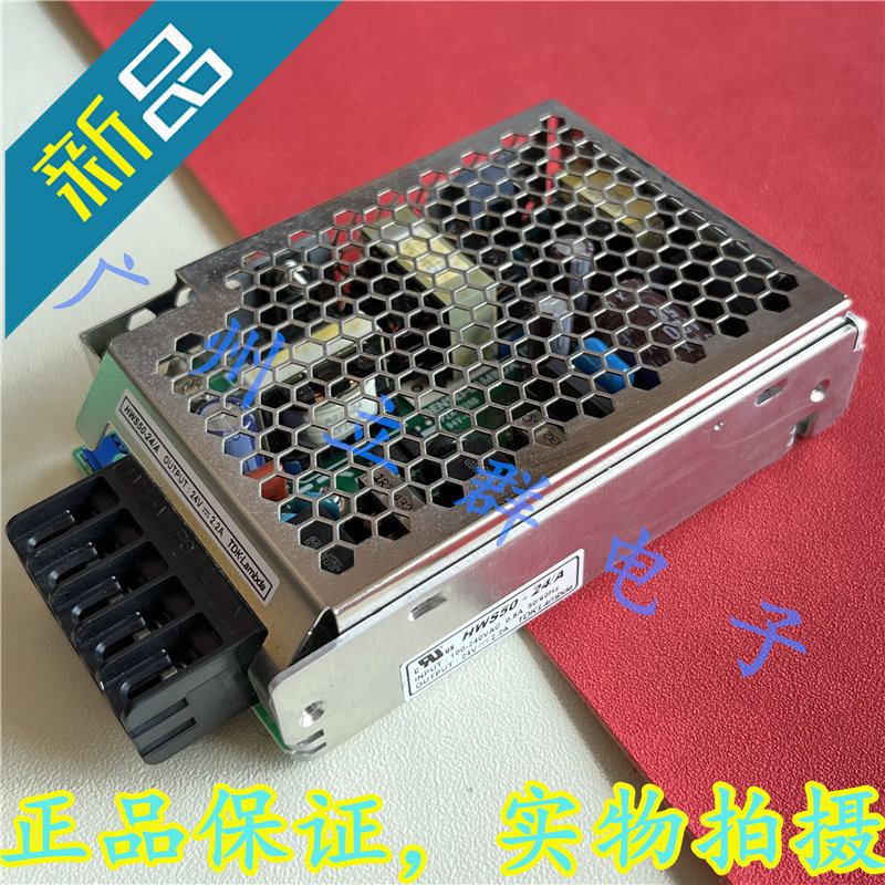 HWS5024A 수입 TDKLambda 스위칭 전원 공급 장치 50W 24V 22A 제품 이미지