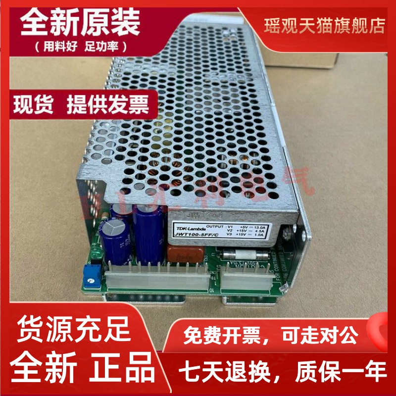 JWT1005FF/C JWT100522/C JWT755FF/C JWT75522/C 람다 재팬 제품 이미지