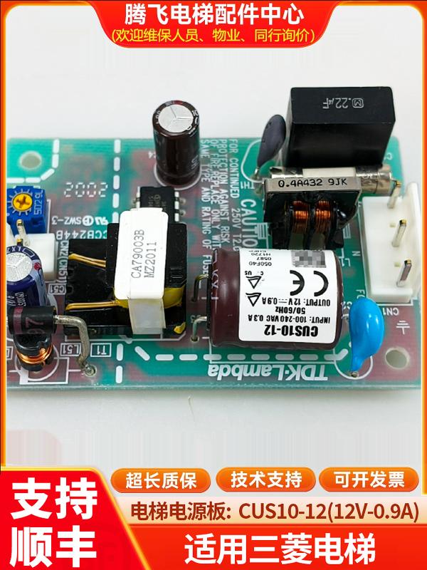 Mitsubishi TDKLambda 전원 공급 장치 CUS1012 ZWS10B12AZWS1012ZWS10B5에 적합 제품 이미지