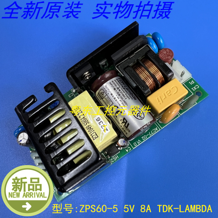 ZPS605 TDKLAMBDA 스위칭 전원 공급 장치 5V 8A 60W 정품이며 새 제품 제품 이미지