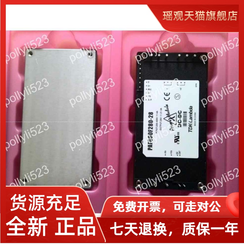 TDKLAMBDA 전원 공급 장치 PAF600F28028 PAF600F28024 제품 이미지