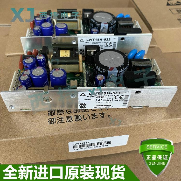 람다 스위칭 전원 공급 장치LWT15H522 LWT15H5FF LWT4HA522 제품 이미지