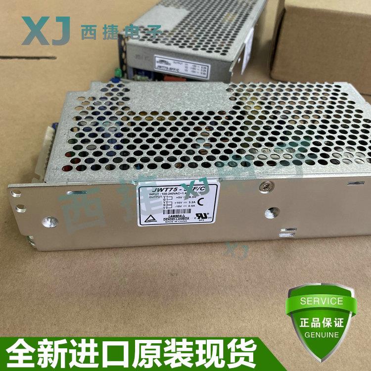 JWT755FF/C JWT755FF/A JWT75522 일본산 TDK/LAMBDA 신품 정품 자세한 내용은 제품 이미지
