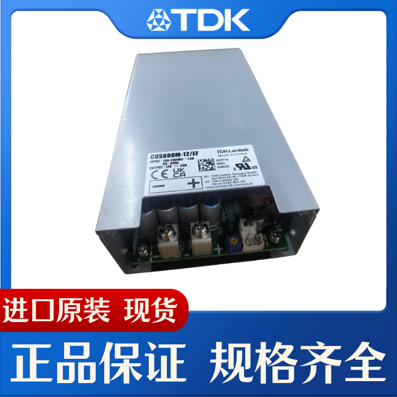 TDKLAMBDA 스위칭 전원 공급 장치 CUS600M12/EF 전압 변환 모듈 제품 이미지