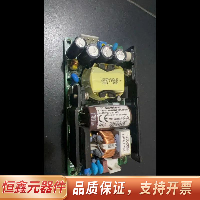 Hengxin CUS100M12 TDKLambda Industrial PL11 분석 문의 제품 이미지