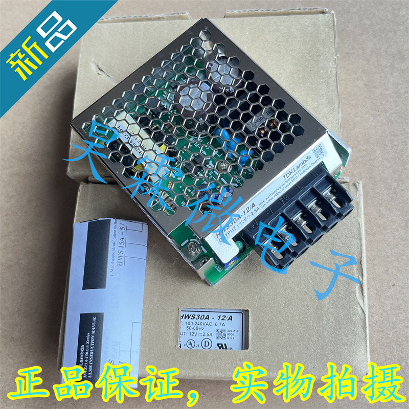 HWS30A12/A 수입 TDKLAMBDA 스위칭 전원 공급 장치 30W 12V 정품 제품 이미지