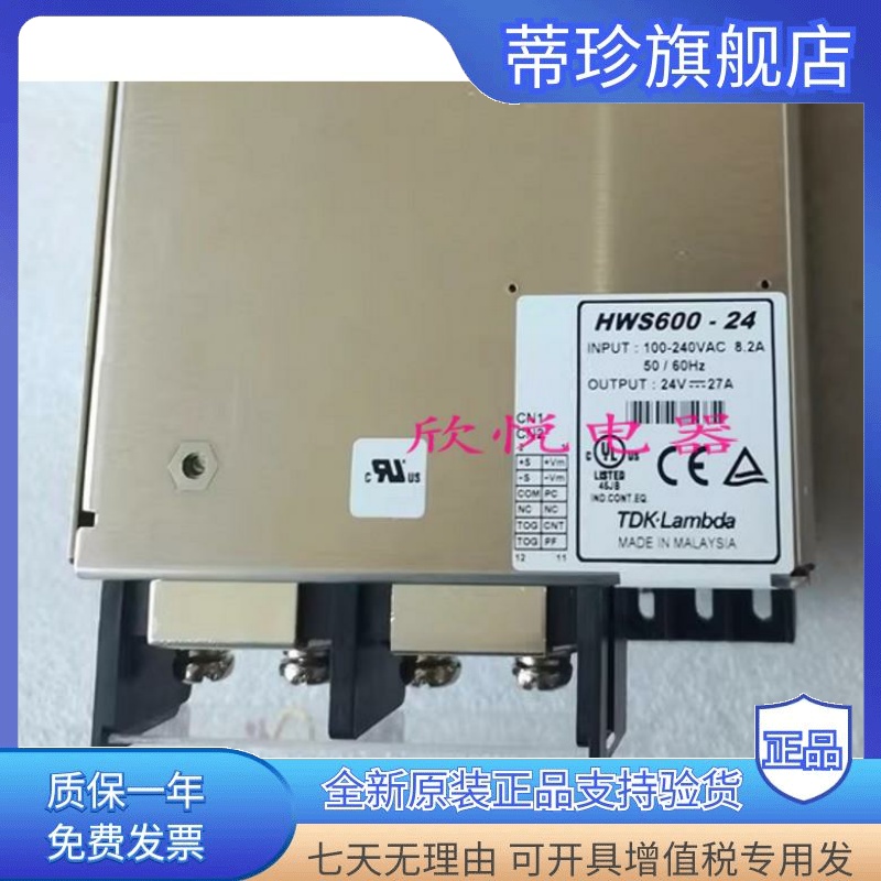TDKLambda 전원 공급 장치 HWS600/30024 JWS15024/A HWS15024/A JWS 제품 이미지