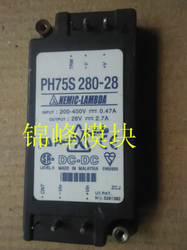 PH75S28028 PH50S28012 PH75S28015 PH50S2424 주문하기 전에 가격을 문의하세요 제품 이미지
