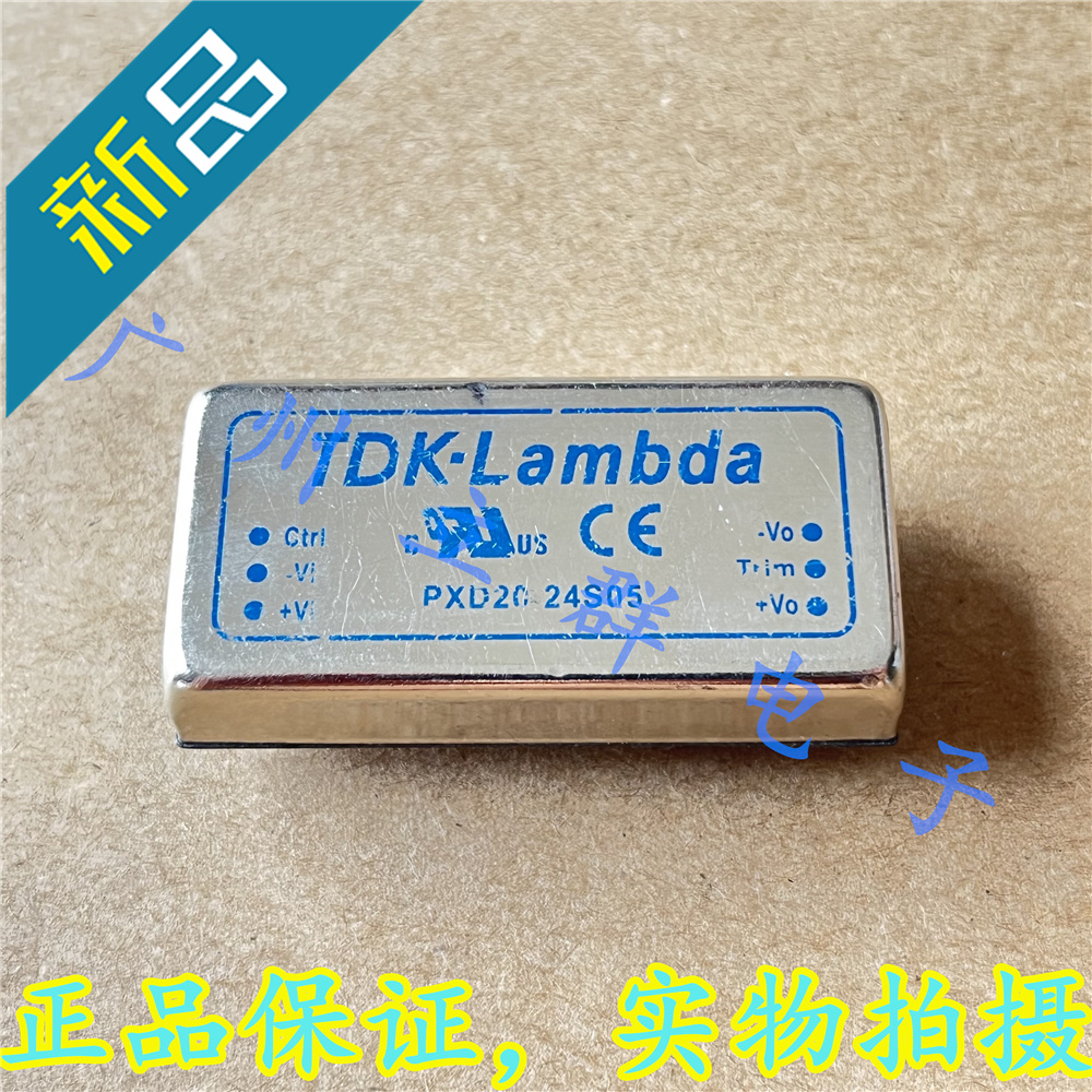 PXD2024S05 수입 TDKLambda 컨버터 모듈 정품 제품 이미지