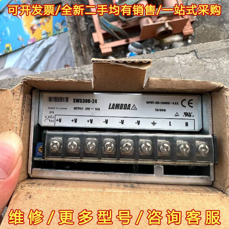TDKLAMBDA SWS30024 전원 공급 장치 새 제품이며 완료 가능 제품 이미지