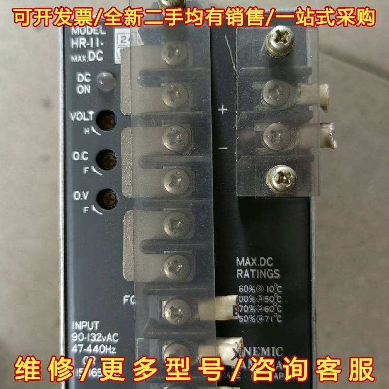 분해된 유닛가능한 LAMBDA HRll24V 50A 전원 공급 장치 제품 이미지