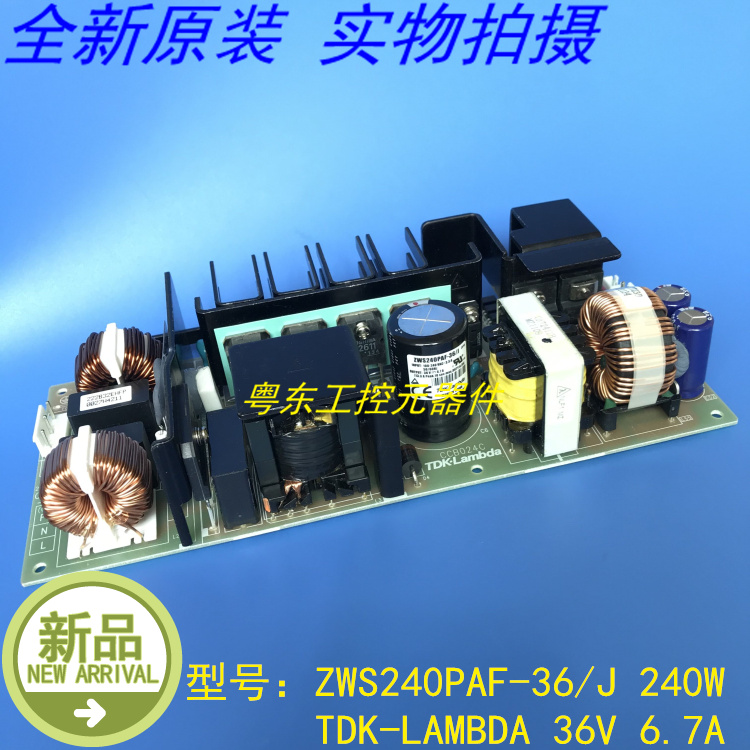 ZWS240PAF36/J ZWS240PAF36 TDKALMBDA 스위칭 전원 공급 장치 36V 67A 새 제품 제품 이미지