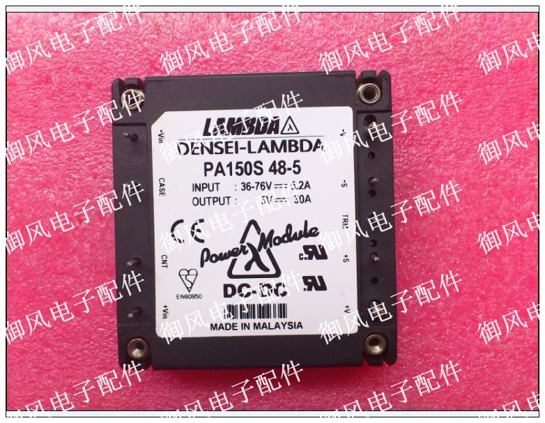 PA150S485 수입 DENSEILAMBDA 전력 모듈 48VDC 5V 스텝다운 150W 제품 이미지