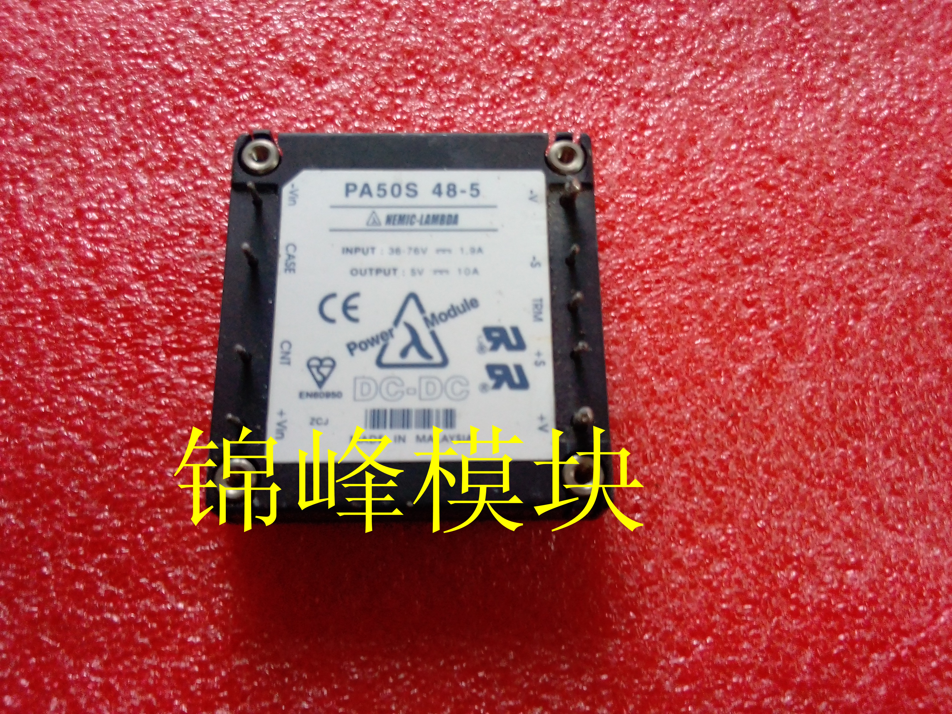 PA50S485 CBS2004815F1 PAH150S4833 JW150A1 전에 가격을 문의하세요 제품 이미지