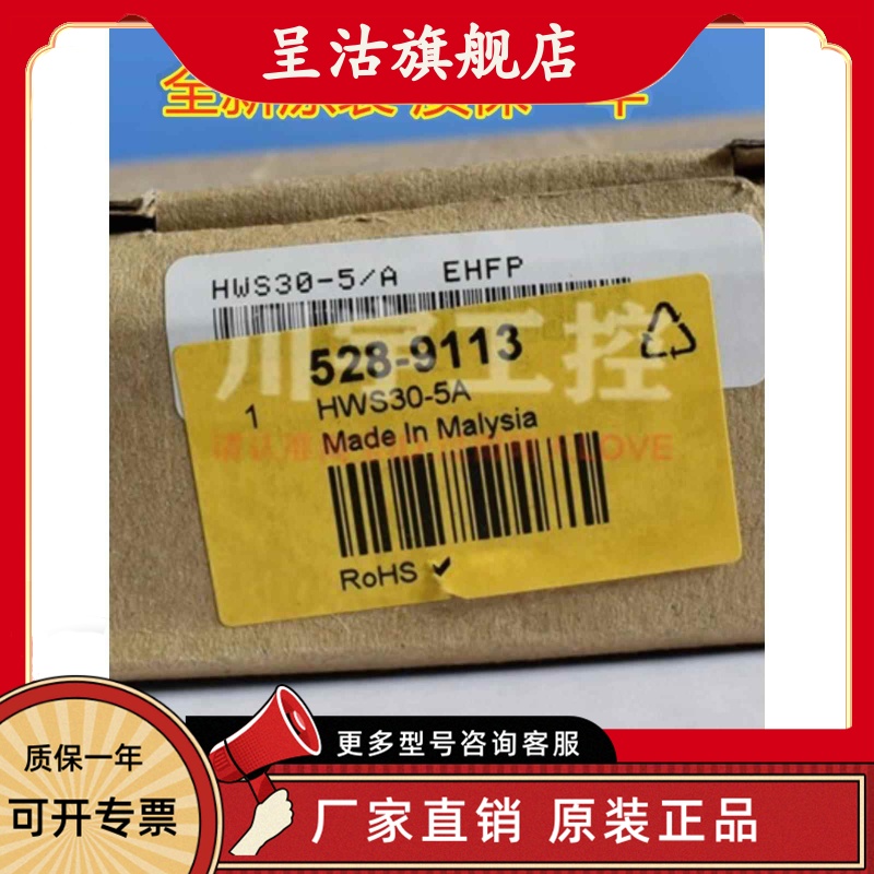 스위칭 전원 공급 장치 TDKLAMBDA HWS1505/R HWS305/A/3/15A 24/A 제품 이미지