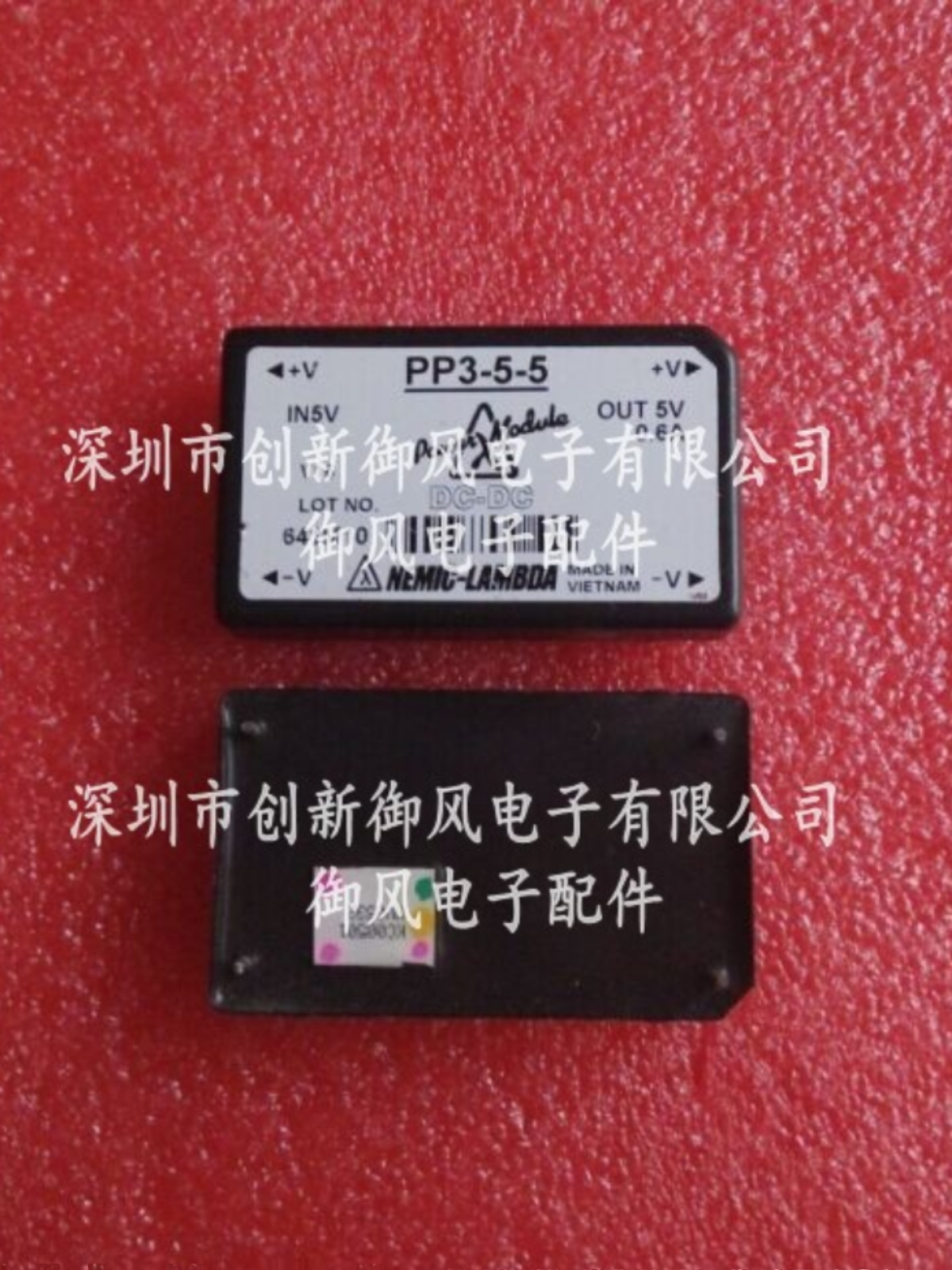 PP355 수입 람다 전원 모듈 절연 공급 장치 5V 조절 3W 06A 제품 이미지