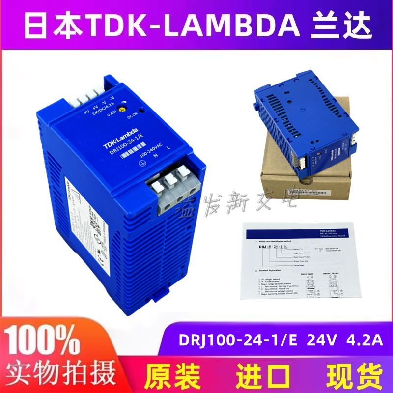 TDKLAMBDA DRJ100241/E 24V 42A 스위칭 전원 공급 장치100240V 제품 이미지