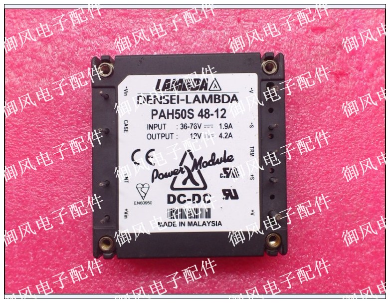 PAH50S4812 PAH50S4812/T 전원 모듈 LAMBDA 48V 12V 50W 세미 브릭 제품 이미지