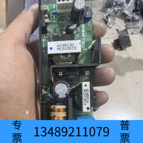 Jusheng TDKLambda 스위칭 전원 공급 장치 박스 ZWS75BAF12 제품 이미지