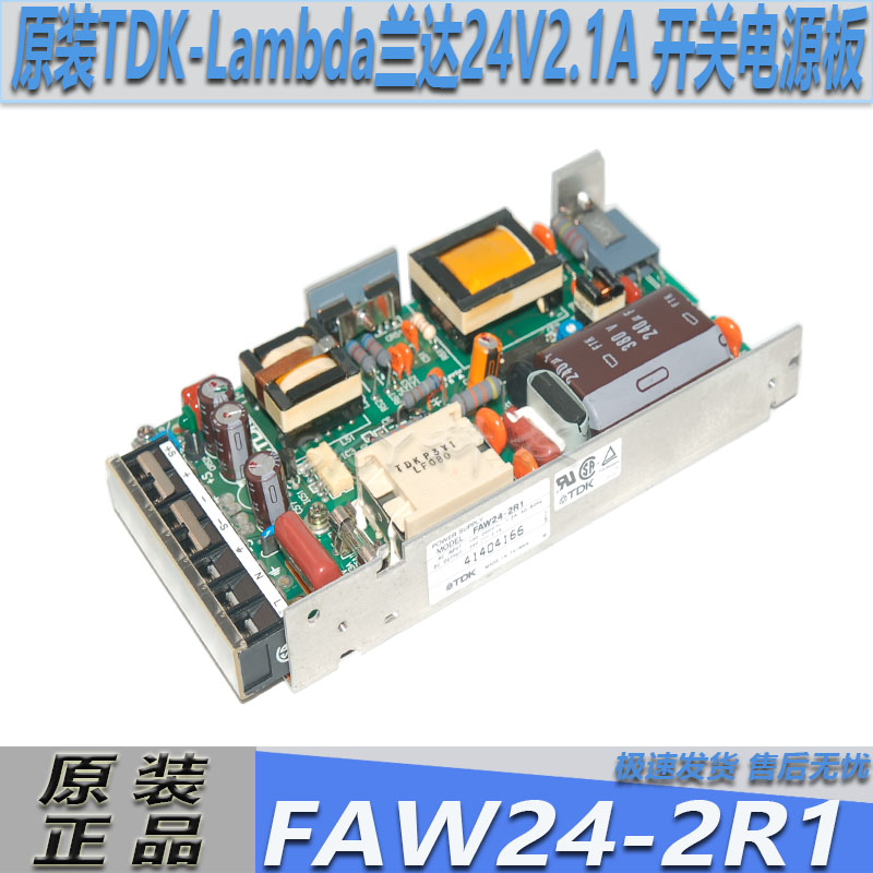 원래 TDKLambda FAW242R1 24V 21A 스위칭 전원 공급 보드 제품 이미지