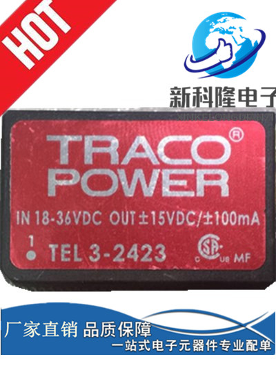 TEL32423 TRACO POWER 절연 전원 모듈 제품 이미지