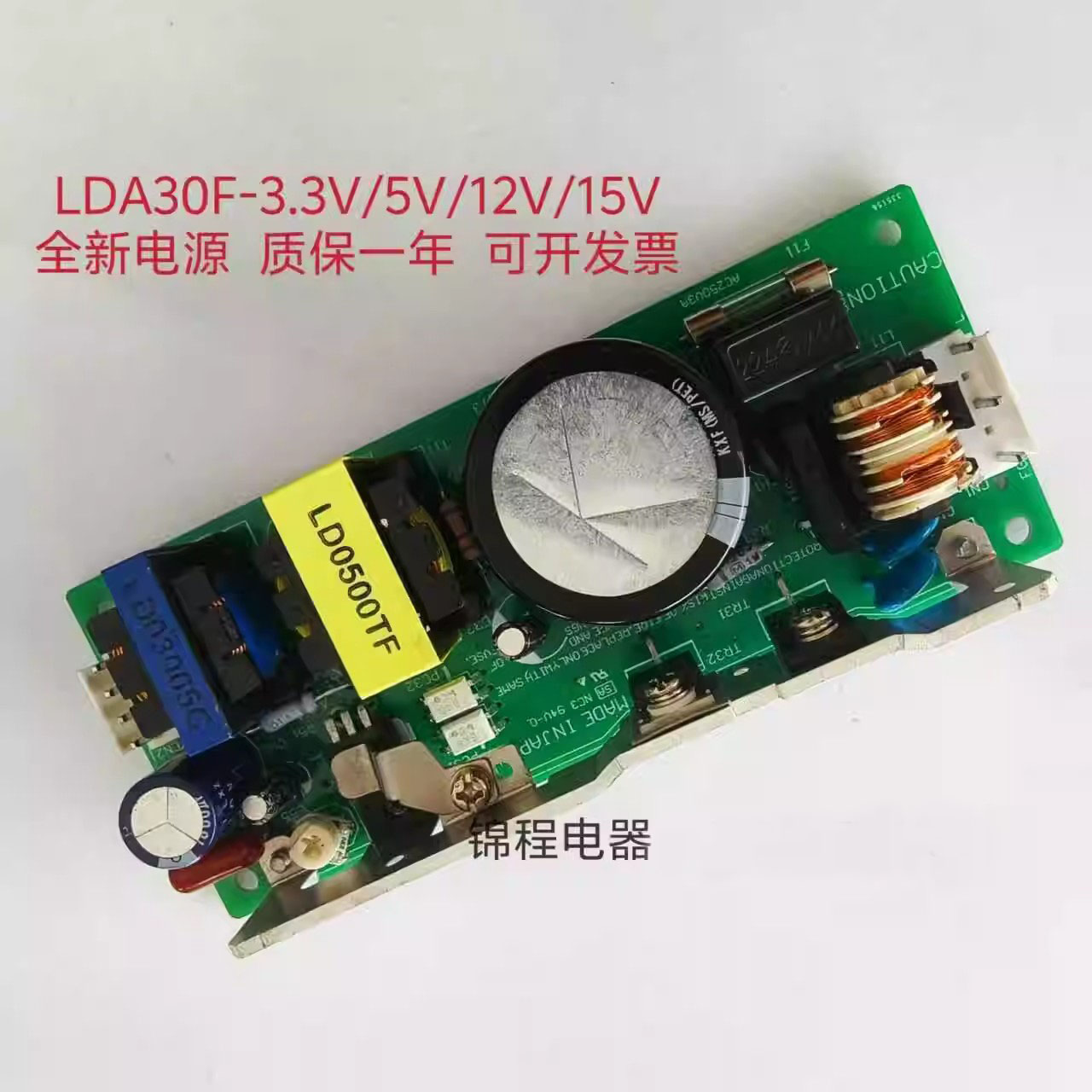 COSEL LDA30F33V/5V/12V/15V 100% 새 1년 보증 품질 보장 제품 이미지
