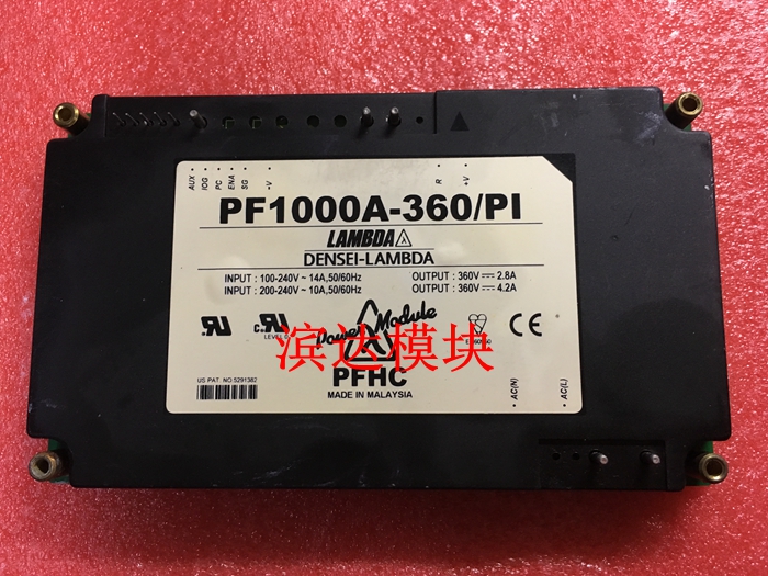 PF1000A360/PI LAMBDA 전원 모듈 PFC 220VAC 360VDC 1500W 제품 이미지