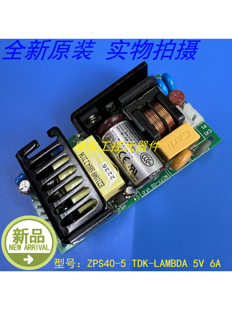 ZPS405 ZPS6012 ZPS6024 TDKLAMBDA 스위칭 전원 공급 장치 새 제품이며 정품 제품 이미지