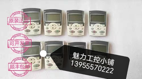 ABB 주파수 인버터에는 중국어 조작 패널ACSCPD과 영어 패널ACSCPC이 제품 이미지