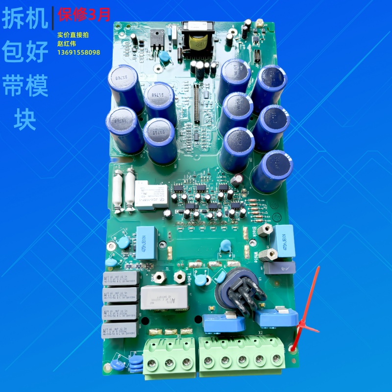 ABB ACS510 시리즈 주파수 인버터 22KW 트리거 전원 베이스보드 메인보드 전원보드 드라이버 보드 SINT4330C 제품 이미지
