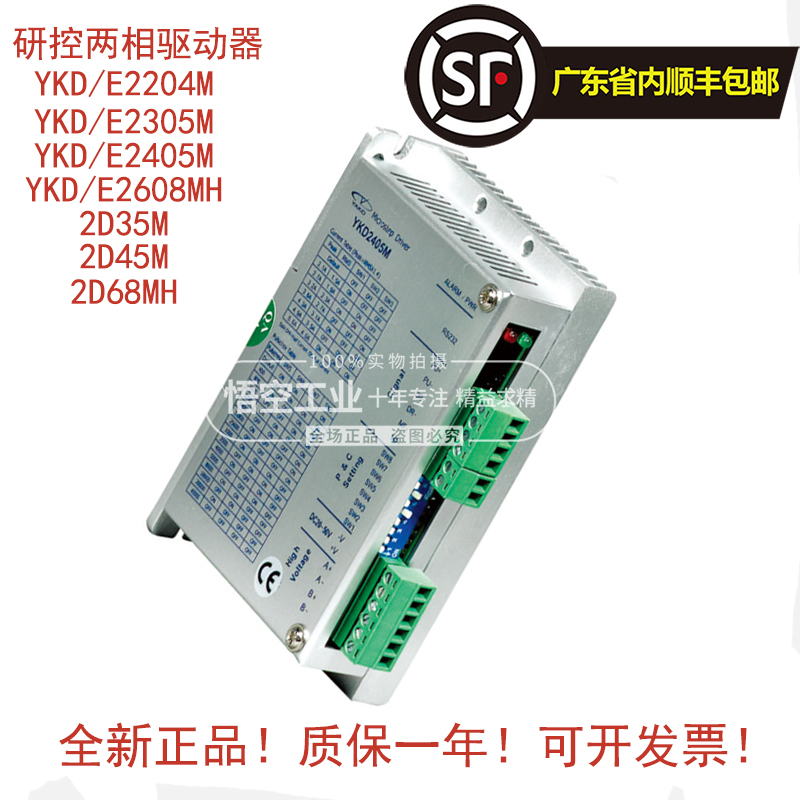 YKD2204M YKD2305M YKD2405M YKD2608MH 새 YKD 드라이브 제품 이미지