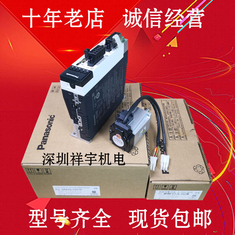 파나소닉 A6 100W 드라이버 MADLN05SE MADLN05SG MADLT05SF MADLT05NE BE 제품 이미지
