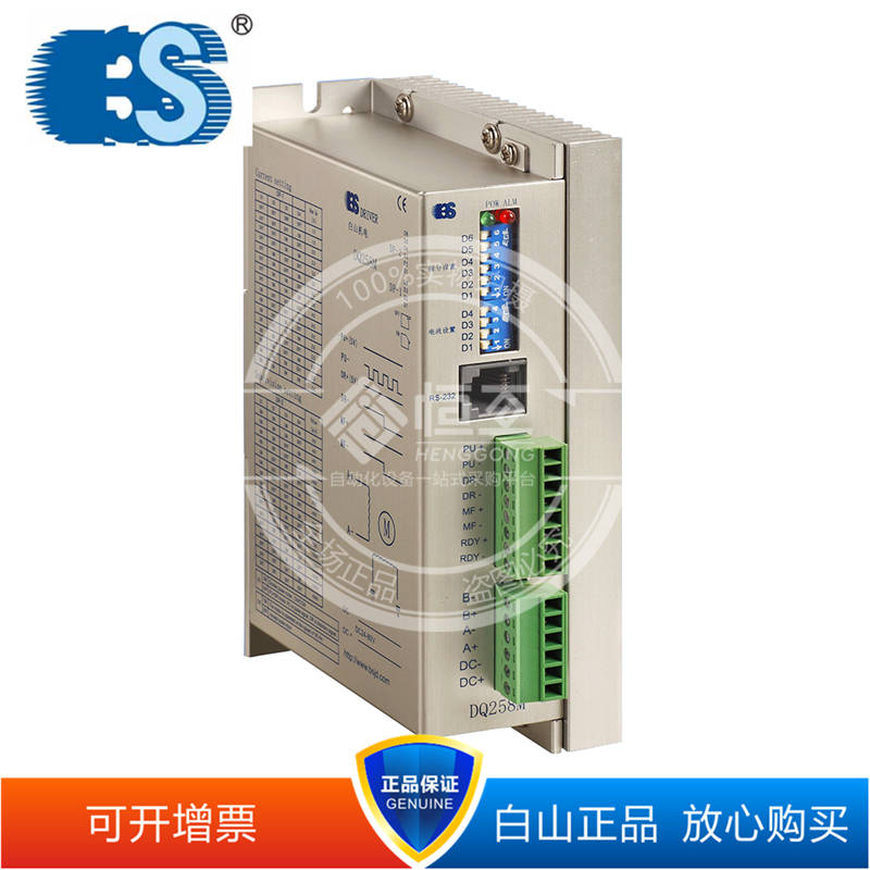 Baishan DQ245M DQ258M DQ278M DQ2611M 및 DQ2722M 드라이브는 13% VAT 송장을 발행할 수 제품 이미지