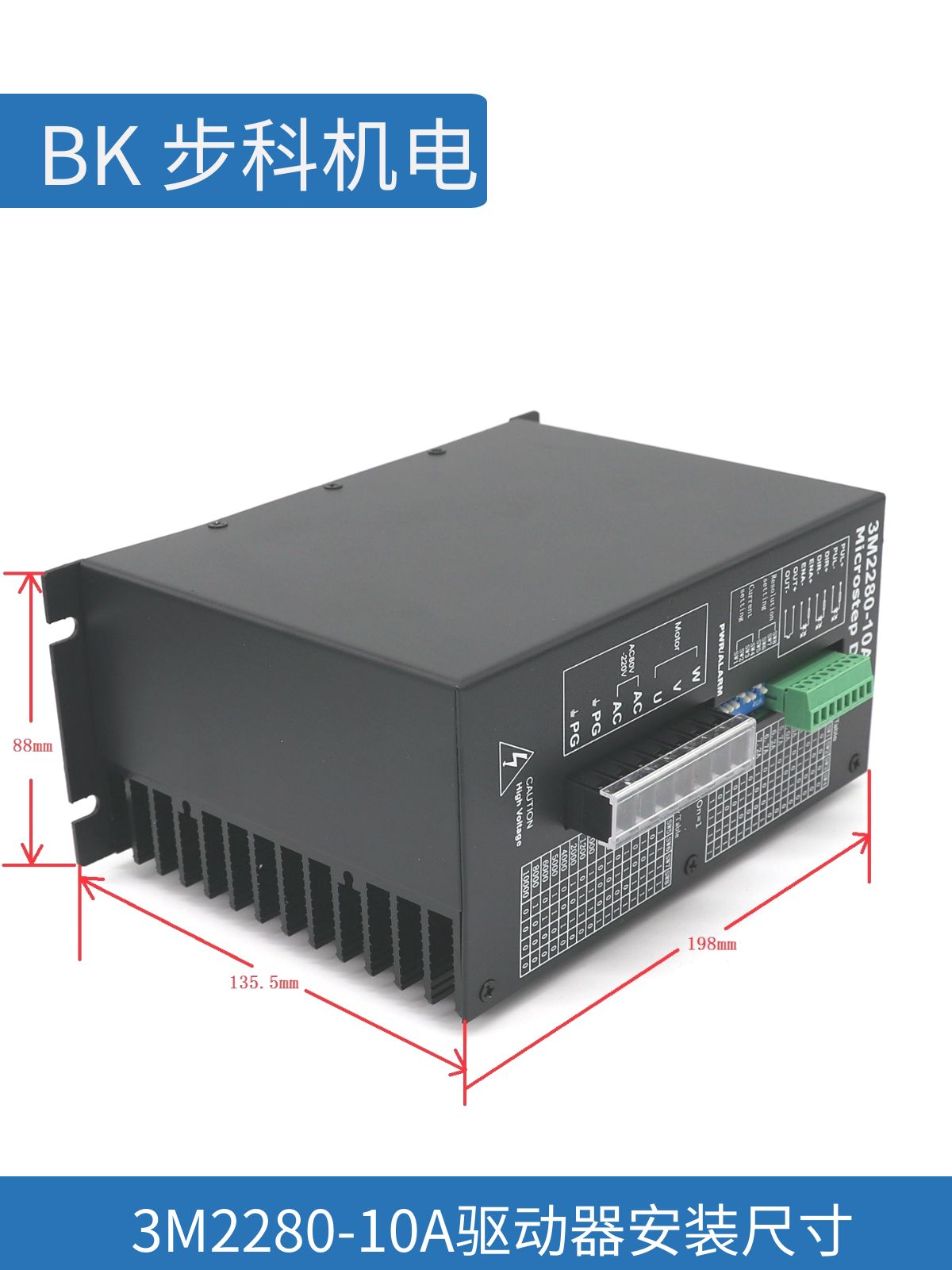 220V 3상 110/130 스테퍼 모터 드라이버 3M228010A 3M2283 대체품 제품 이미지
