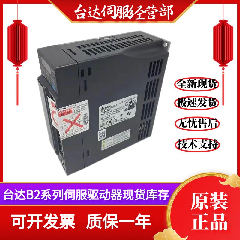 Delta B2 드라이브 ASDB20421/0721B 100W/200W/400W/750W/1KW/15KW 제품 이미지