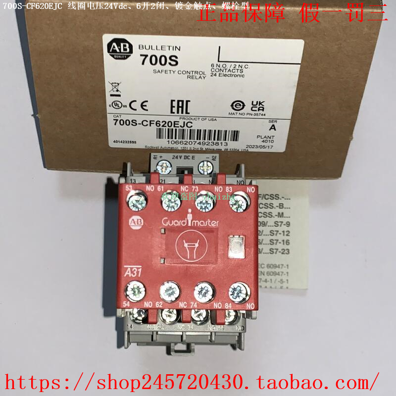 700SCF620EJC/DJC 700SCF620EJBC AllenBradley/AB 접촉기 제품 이미지