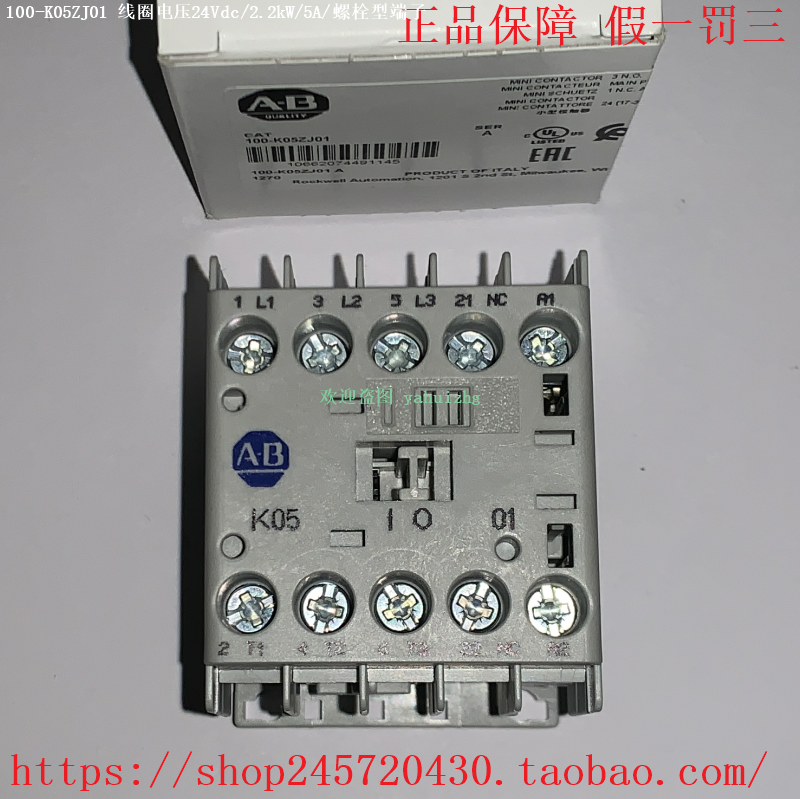 100K05ZJ01 100K05ZJ10 100KFSD250 AllenBradley/AB 접촉기 제품 이미지