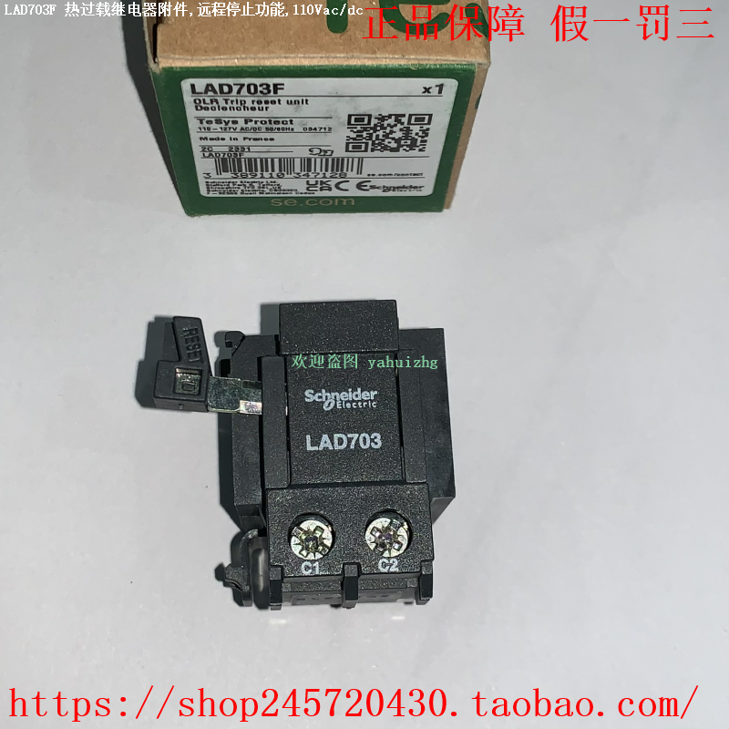 LAD703B LAD703E LAD703F LAD703M LAD703Q NAND 열 릴레이 액세서리 제품 이미지