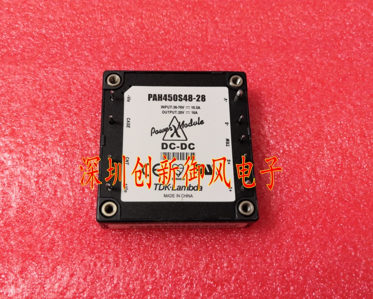 48V28V450W LAMBDA PAH450S4828 DC 절연 하프 브릭 전원 공급 장치 제품 이미지