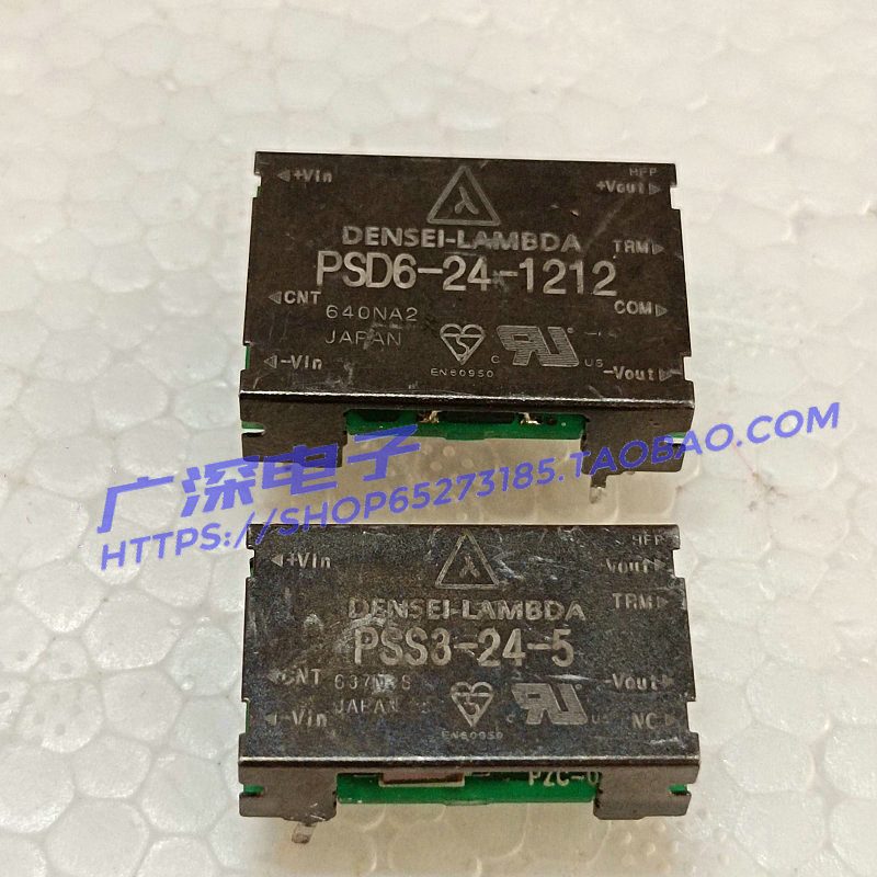PSD6241212 PSS3245 PSD3241212 람다 전원 모듈 문의 제품 이미지